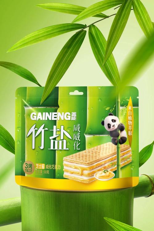 綠色風(fēng)暴 首創(chuàng)竹鹽咸威化如何席卷展會