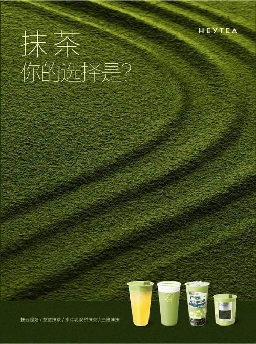 "綠色風(fēng)暴"席卷茶飲界,抹茶專門店加速布局線下