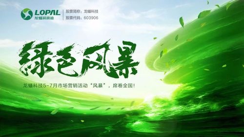綠色風暴 北戴河站山西行程方案